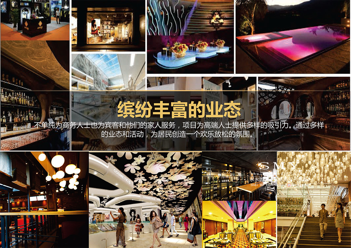 酒店商业地标，酒店外观规划