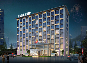 凉山州越西县星级酒店设计案例